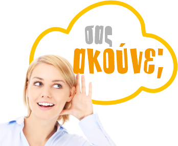 Ραδιοφωνική διαφήμιση
