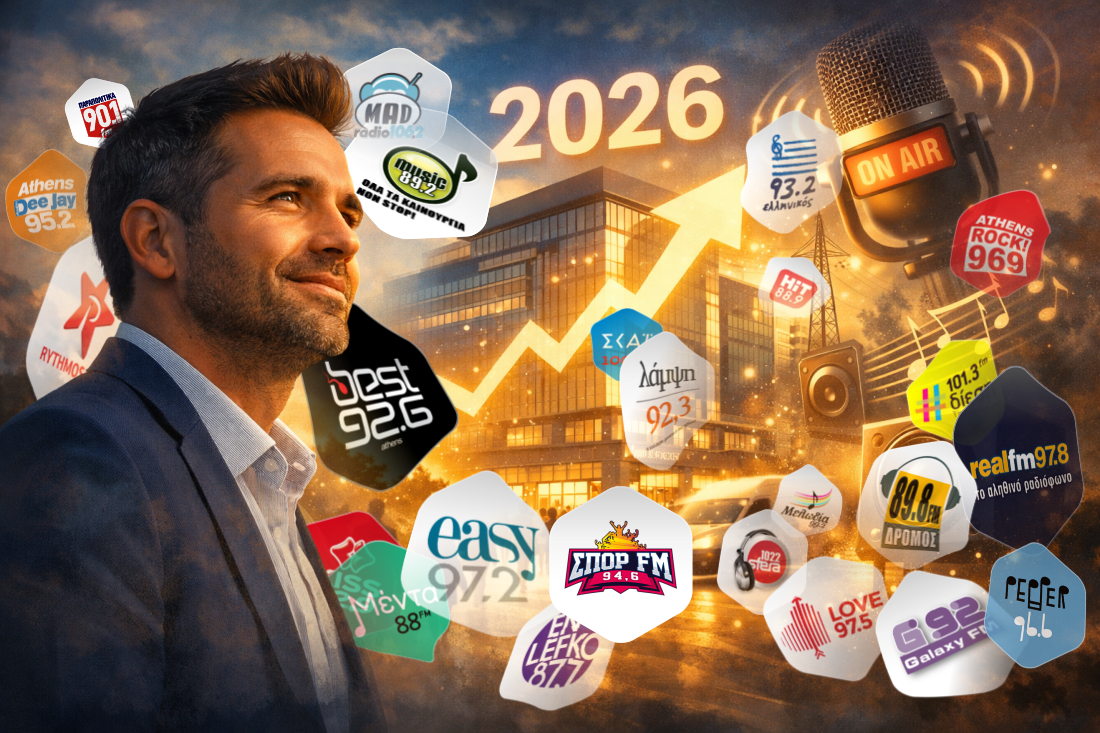 Η χρονιά που πέρασε: ραδιοφωνικές παραγωγές με ουσία και αποτέλεσμα