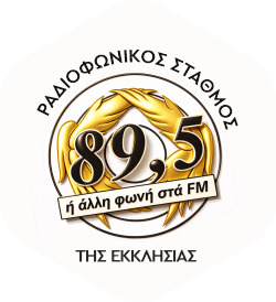 Εκκλησία της Ελλάδος logo